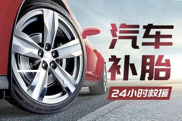 1700448716235016.jpg 补胎5.jpg
